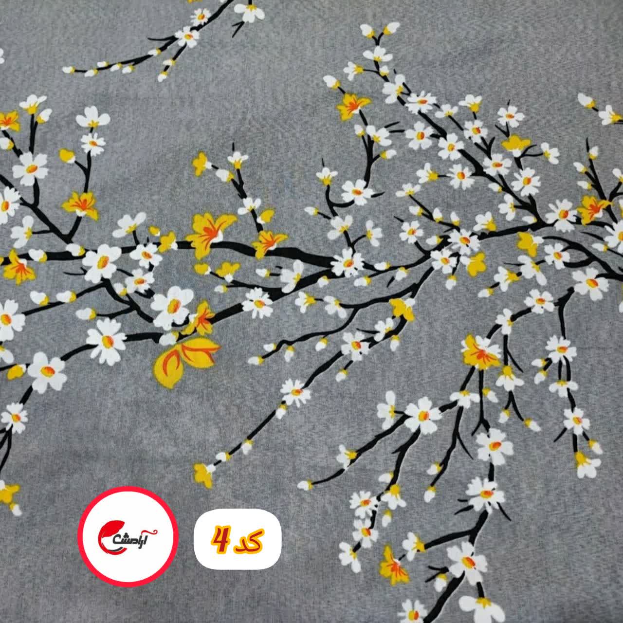 پارچه ملحفه طرح شکوفه های بهاری دو متر عرض صد در صد قابل شستشو
