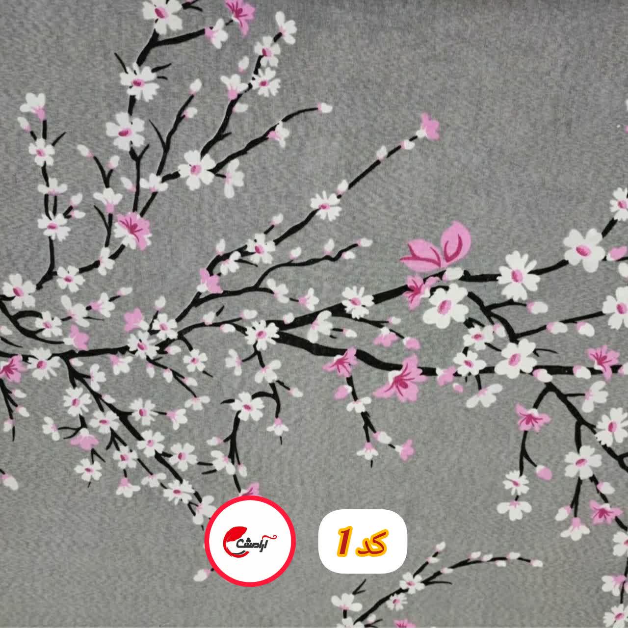 پارچه ملحفه طرح شکوفه های بهاری دو متر عرض صد در صد قابل شستشو