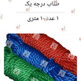 پشه بند حریر کفه دار 3در5