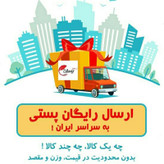 پشه بند حریر کفه دار 3در5