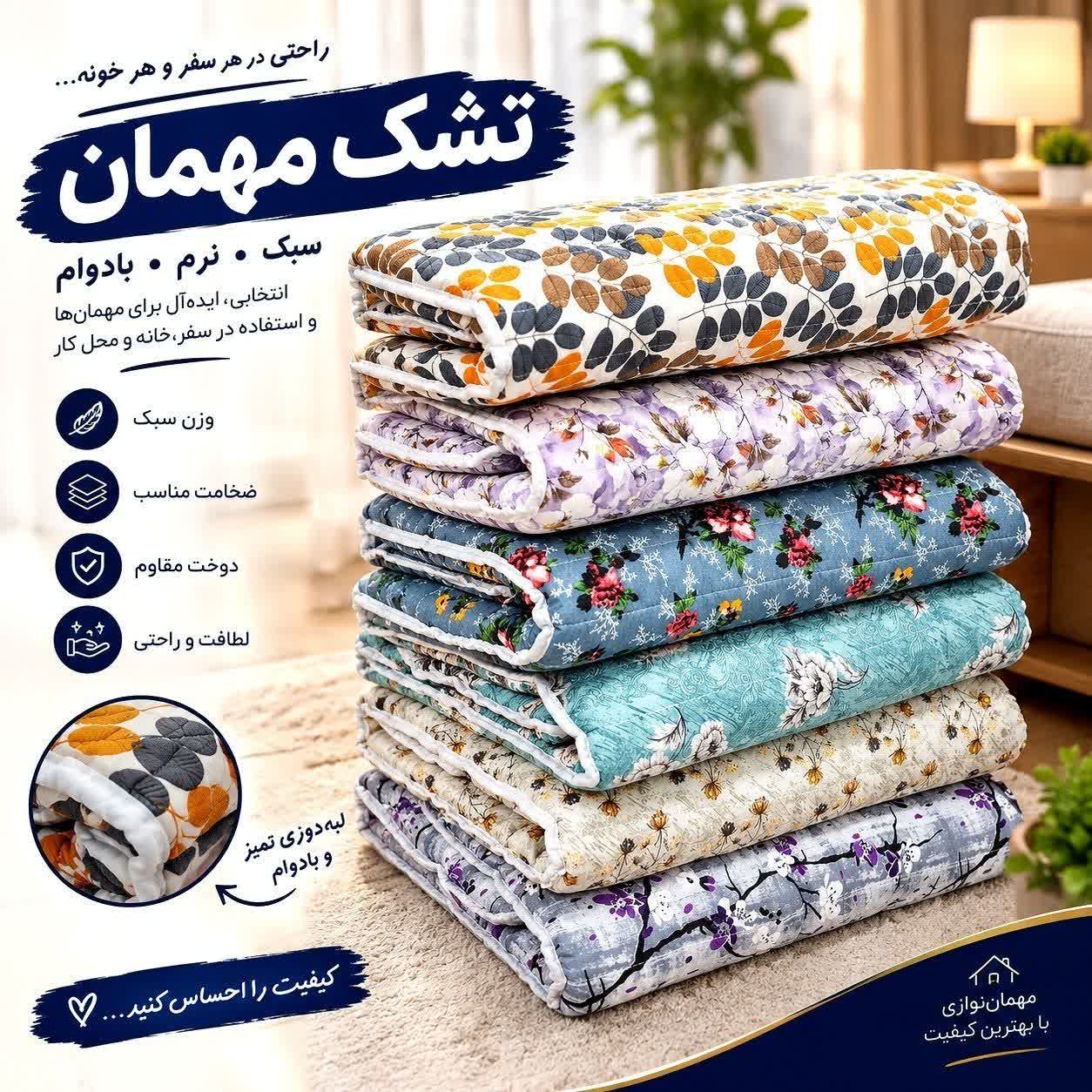 تشک مهمان تک نفره اقتصادی برند خوشنام هگمتان